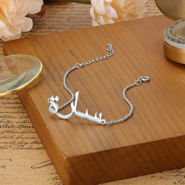 925 Sterling Silver Customized Arabic Name